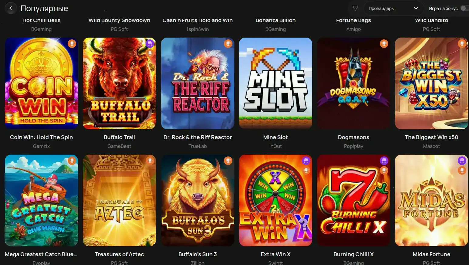 Платежи и вывод New Retro casino